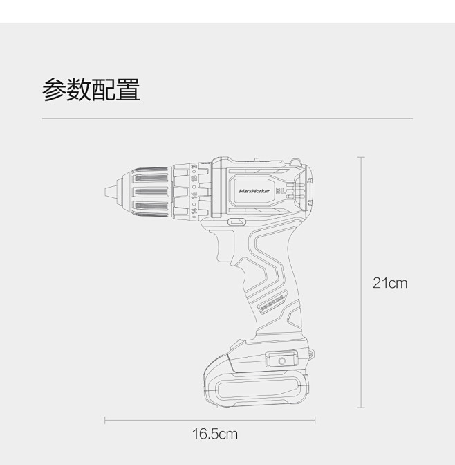 玛斯工匠12V无刷锂电冲击钻 军绿色-小...