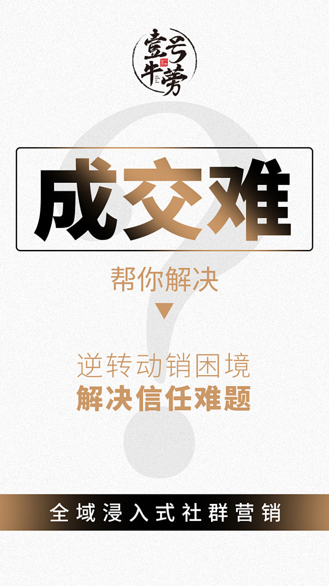 海报设计  朋友圈   推广图   运营...