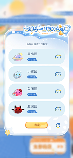 影子UI采集到界面