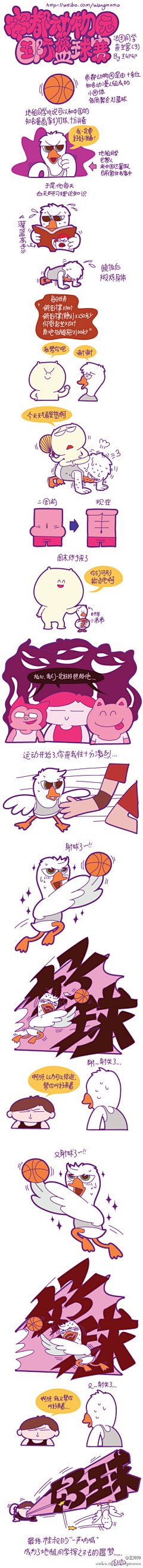 zoey200808采集到漫画