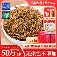 红茶_淘宝搜索