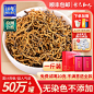 红茶_淘宝搜索