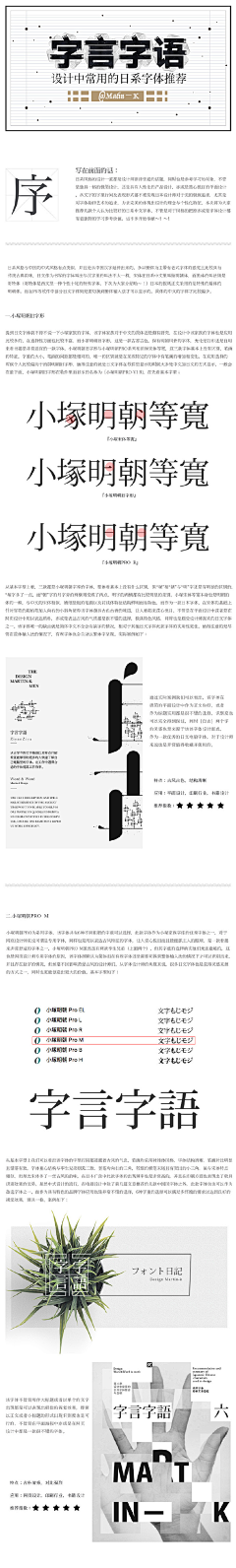 Tikalo采集到理论呀~
