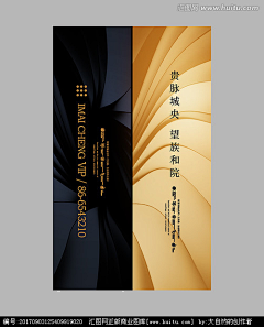 Berton－pb采集到道旗围挡