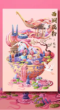 西湖藕粉包装海报插画设计-古田路9号-品牌创意/版权保护平台
