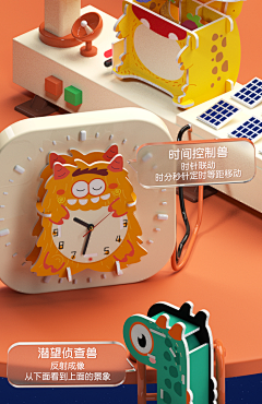 爆郁闷的小龟采集到周边