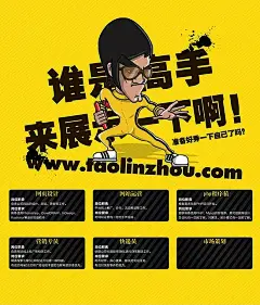 公司招聘海报设计PSD素材创意|个性|个性招聘|公司|公司招聘|公司招聘海报设计|广告设计PSD素材免费下载|海报设计|卡通|企业|人才|人才招聘|宣传|宣传海报|招聘|招聘广告|招聘海报|招聘海报模板|招聘海报设计|招聘海报素材|招贤纳士