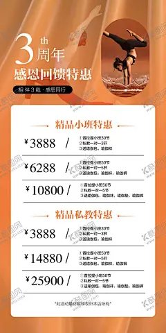 瑜伽 【酷图网】瑜伽海报,瑜伽展板,瑜伽广告,瑜伽宣传,瑜伽宣传单,瑜伽图片,瑜伽挂图,户外瑜伽,室内瑜伽,瑜伽摄影,瑜伽VIP,瑜伽中心,瑜伽KT版,健身瑜伽,瑜伽易拉宝,瑜伽房,瑜伽女人,瑜伽馆,瑜伽会所,瑜伽教练,瑜伽俱乐部,瑜伽会员,瑜伽塑形,瑜伽美女,瑜伽健身,瑜伽教学,瑜伽招生