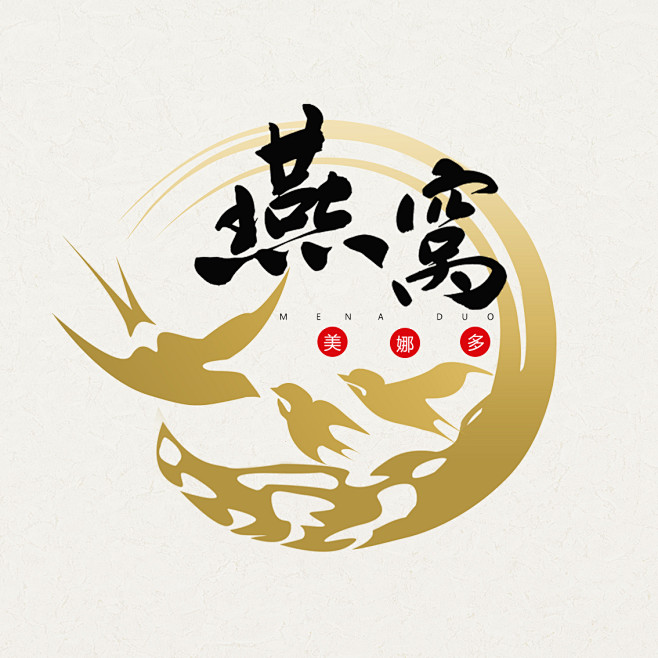 燕窝LOGO #燕窝LOGO# #色彩#...