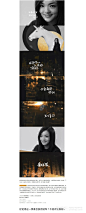 【头条】我是歌手背后的视觉化营销设计