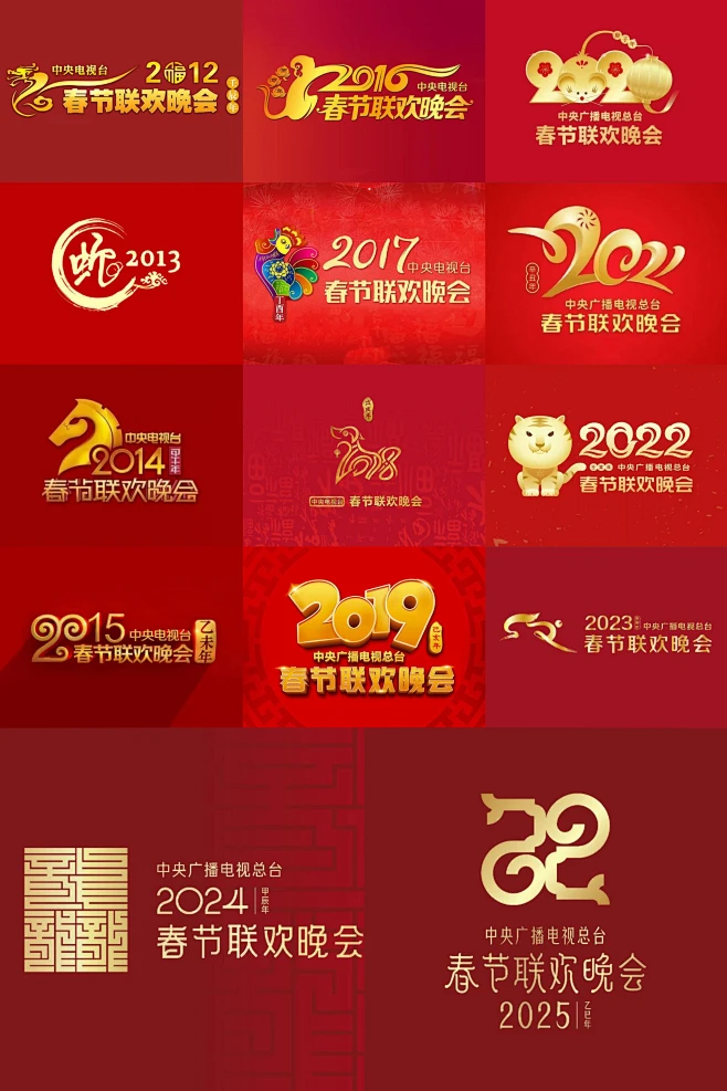 春晚logo-花瓣网