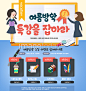 IMAGETODAY-이미지투데이-통로이미지(주) www5