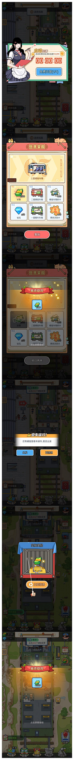 toRnHk3n采集到游戏