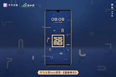 华为手机的照片 - 微相册