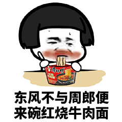 gaosaisia采集到表情包