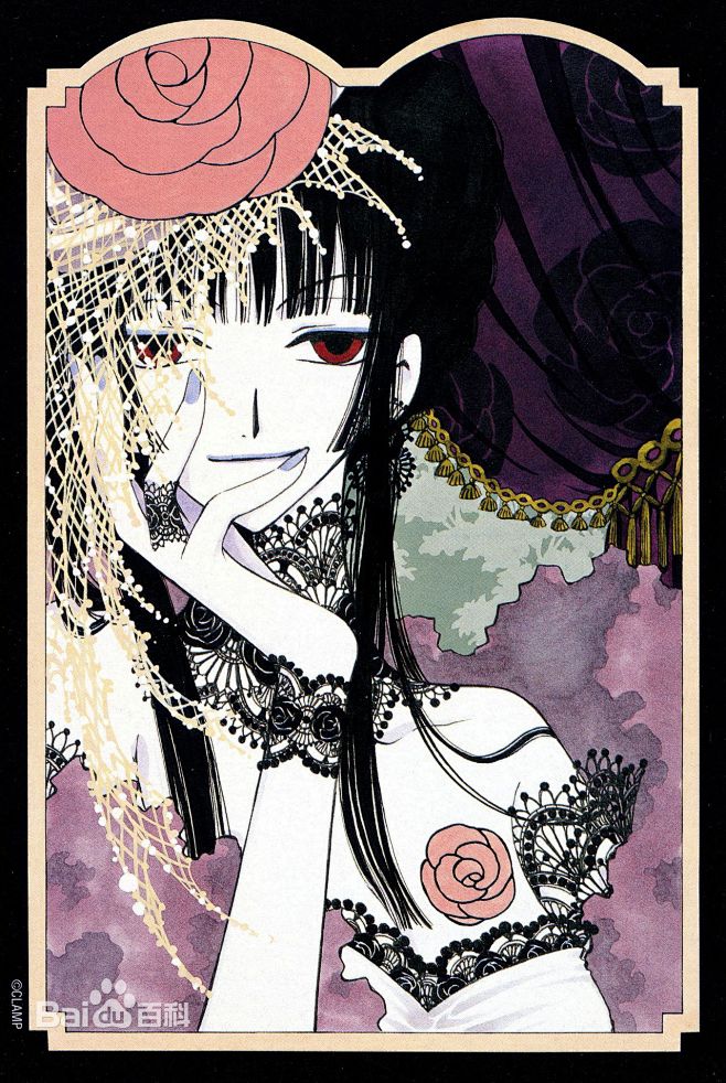 侑子 四月一日君寻 xxxholic 头...