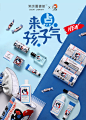 【一包大白兔】气味图书馆大白兔奶糖香氛礼包礼品生日礼物大礼包-tmall.com天猫