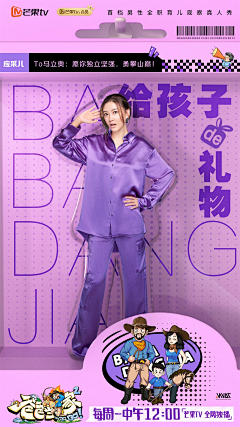 朴语采集到Z综艺人物