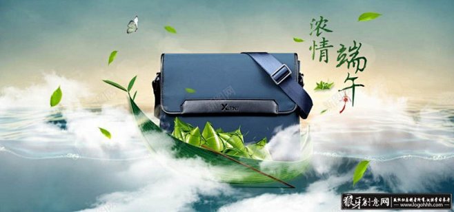 淘宝电商端午节淘宝海报PSD商务男包海报...
