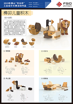 三棵草采集到家居