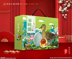 海鸭蛋包装 鸭蛋礼盒 咸鸭蛋包装 海鸭蛋礼盒 鸭蛋包装 烤鸭蛋包装 咸鸭蛋礼盒 烤鸭蛋礼盒 手绘鸭蛋 鸭蛋插画 手绘鸭子 年货礼盒 年货包装 咸鸭蛋海报 鸡蛋包装 鸡蛋礼盒 海鸭蛋 特产礼盒 特产设计 特产礼盒设计 特产包装 鹅蛋 鹅蛋包装 高档咸鸭蛋 松花蛋 松花蛋礼盒 鸭子海报 皮蛋 皮蛋包装