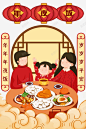 春节新年年夜饭手绘人物灯笼对联饭桌 页面网页 平面电商 创意素材