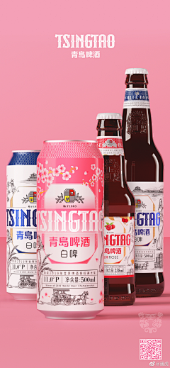 戴木帽的小女孩采集到包装设计