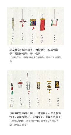 angel£an采集到动漫美图