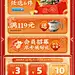 白象旗舰店