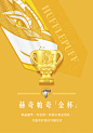 周生生哈利波特联名四大学院魔法宝物转运珠黄金串珠情侣礼物-tmall.com天猫
