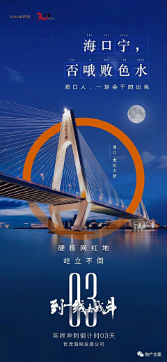 graceleilei采集到地域/地区/创意宣发
