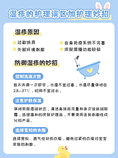 光着脚丫的灰姑娘采集到步骤