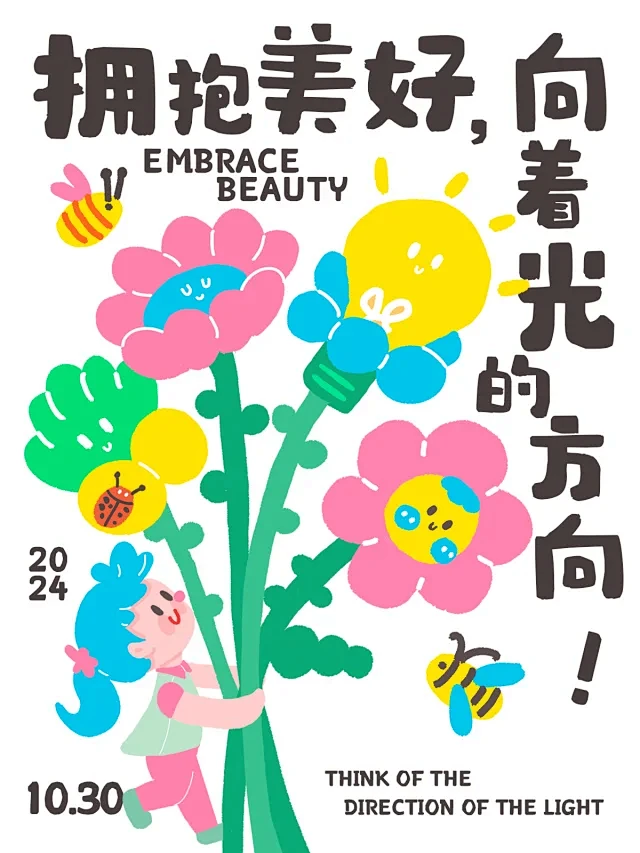 鲜花女孩插画 - 小红书搜索-花瓣网