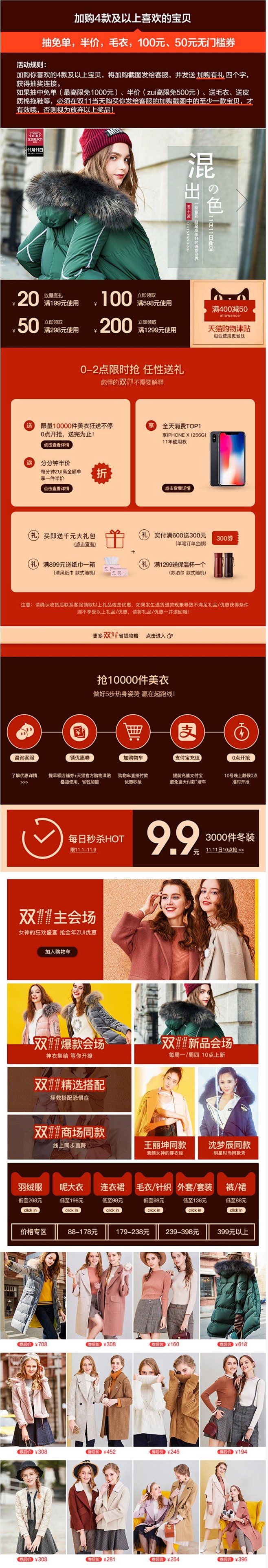 套头毛衣女 香影2017冬装新款韩版纯色...