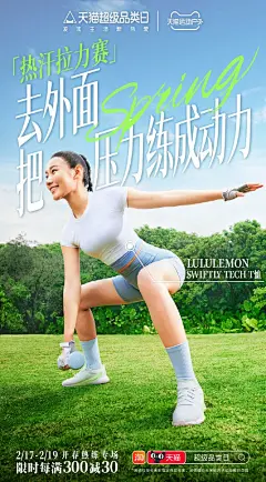 人物海报，安慕希海报4