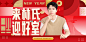 1-优惠版块-1211_01