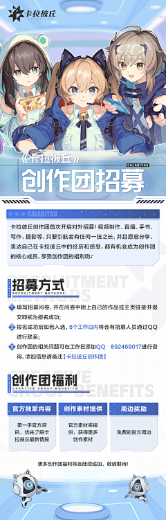 sz00000采集到美宣