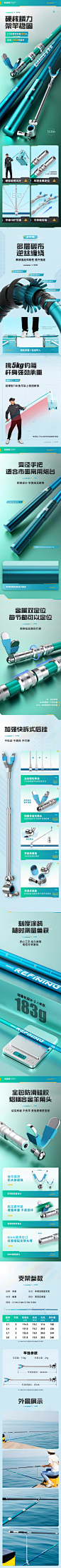 本诺全能版支架详情