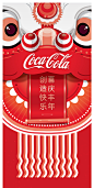 Coca-Cola® 2014 Lion Dance Packaging : As part of a larger “Happiness Creators” Lunar New Year integrated campaign, Coca-Cola® Singapore wanted a thematic packaging design to bring out the campaign idea of creating happiness. We decided that having just t