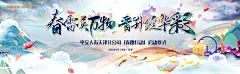 春雷行动启动仪式背景板-志设网-zs9.com