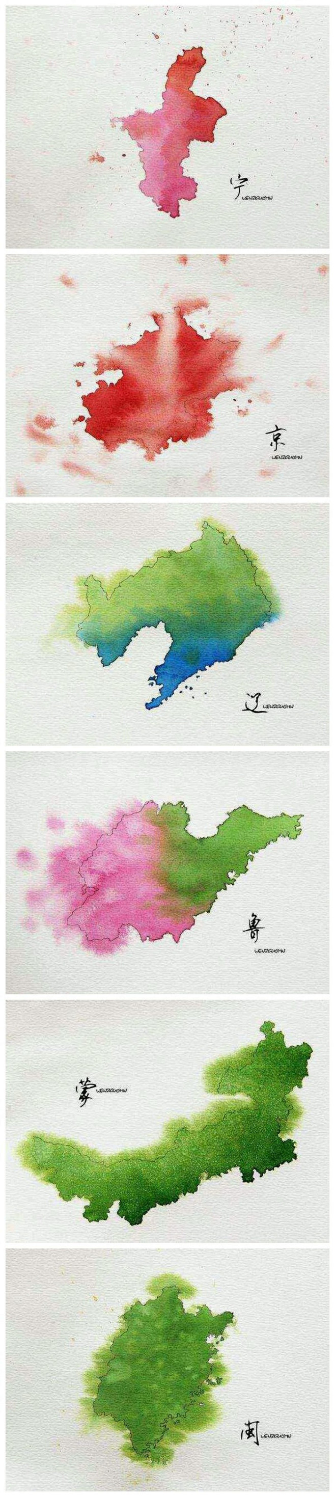 水墨中国 各省区地图 手绘 水彩 作者不...