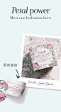 Fresh馥蕾诗的照片 - 微相册