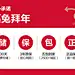 全友【春节专享物流补贴】1月17-27日实付满1500返100元，单ID限1次 【图片 价格 品牌 评论】-京东