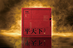 SHAO1001采集到设