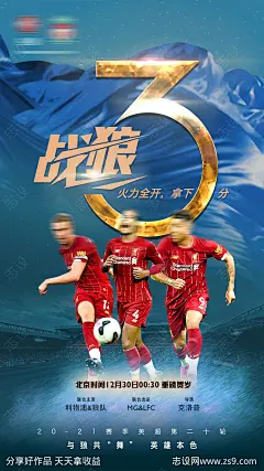 品牌冠名海报-源文件-志设网-zs9.com