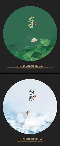 看完他做的设计，你才知道自己的家乡原来可以这么美... : 最近，小优被一组名叫《东方幻月录》的插画刷屏了朴缜：“古老东方的城楼市井里，山川、风月与人，一起描绘出绮丽无