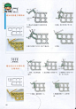 钩针入门符号详解107例(二)