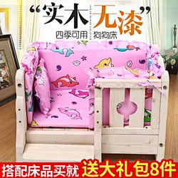 狗窝实木床金毛泰迪狗床狗屋四季通用可拆洗...