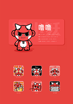 小楨采集到IP