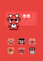 This contains an image of: My Creature Brand Mascot \ 撸小妖 烧烤品牌IP形象 策划全案